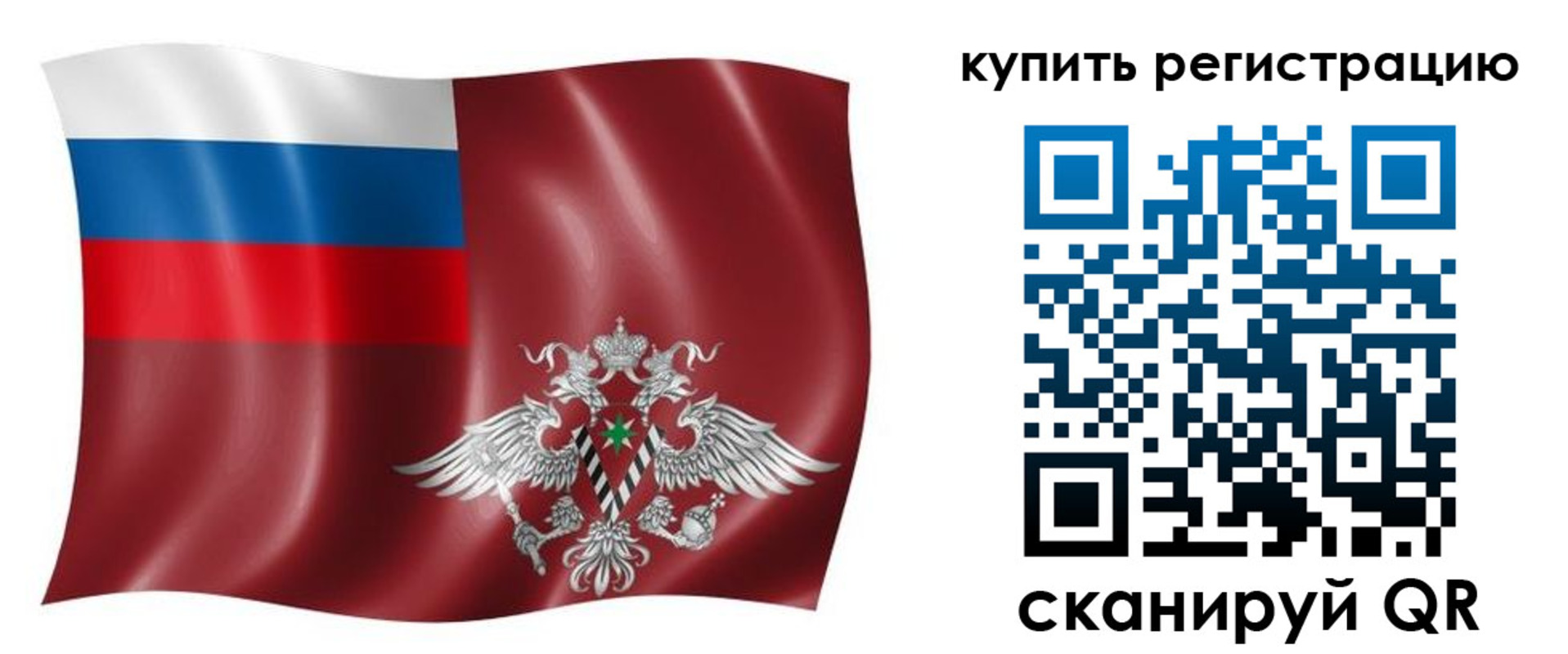 прописка для военкомата в Альметьевске