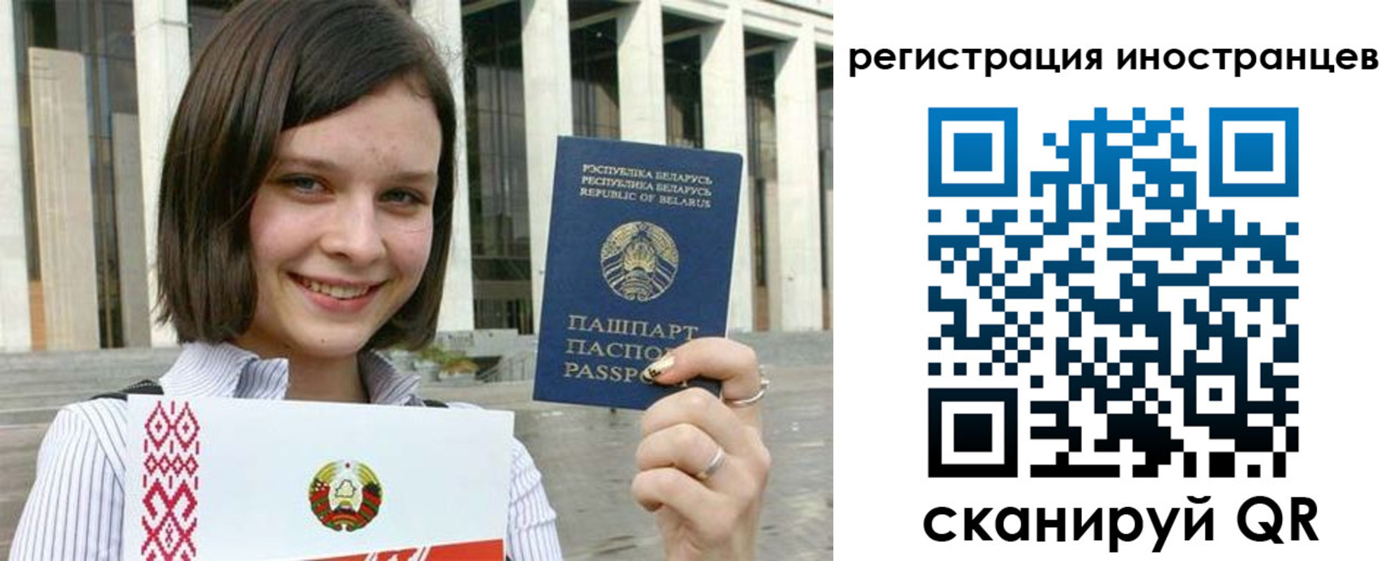 прописка для кредита в Альметьевске