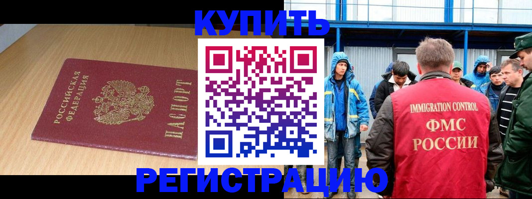 пропишу в квартире в Альметьевске