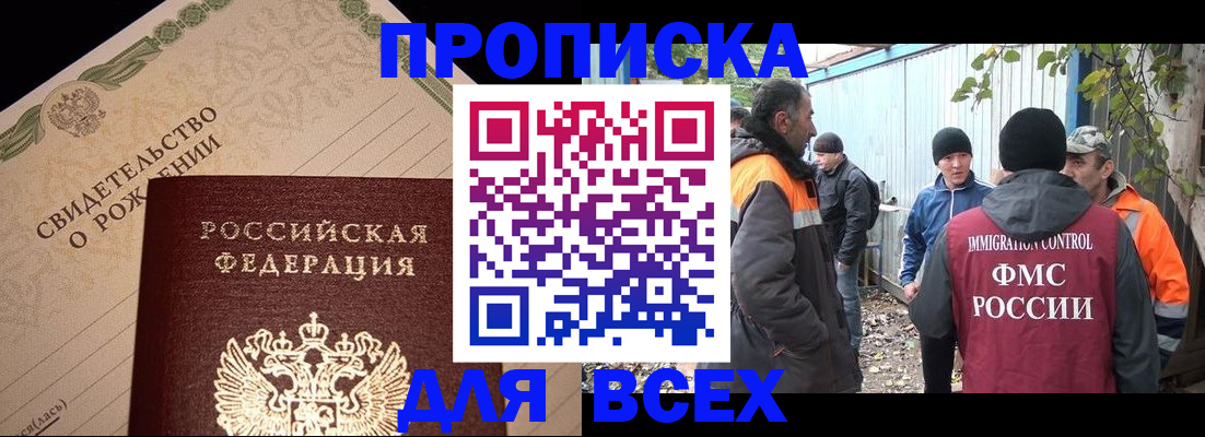 регистрация в Альметьевске